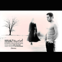 Ehsan Haghshenas - Koja Miri ( Remix )