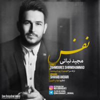 Majid Nabati - Nafas