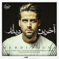 Mehdi Pouya - Akharin Didar
