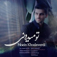 Moein Khodaverdi - To Midooni