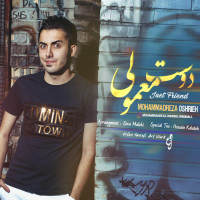 Mohammadreza Oshrieh - Dooste Mamooli