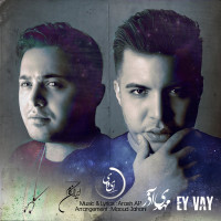Mehdi Azar Ft Masoud Jahani - Ey Vay