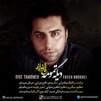 Fateh Nooraee - Dige Tamoomeh