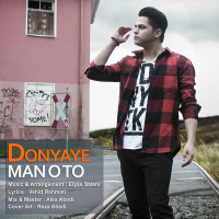Elyas Salehi - Donyaye Mano To