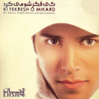 Ehsan Haghshenas - Ki Fekresho Mikard