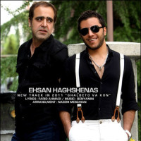 Ehsan Haghshenas - Ghalbeto Va Kon