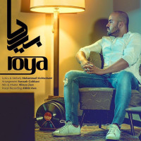 Bardia - Roya