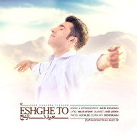 Saeid Dastranj - Eshghe To