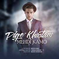 Mehdi Kamo - Dige Khastam