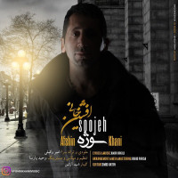 Afshin Khani - Soojeh