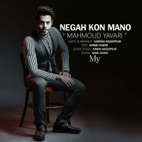 Mahmoud Yavari - Negah Kon Mano