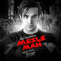 Abed Derakhshan - Mesle Man