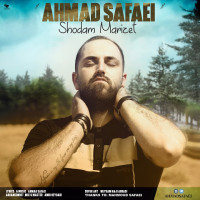 Ahmad Safaei - Shodam Marizet