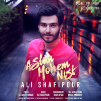 Ali Shafipour - Aslan Mohem Nist