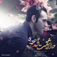 Ali Tajdary - Hala Asheghet Shodam