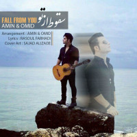 Amin & Omid - Soghoot Az To