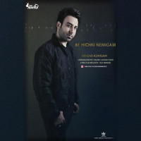 Behzad Azarsam - Be Hichki Nemigam