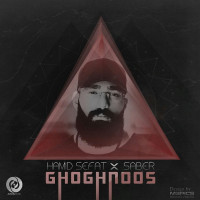 Hamid Sefat Ft Saber - Ghoghnoos