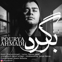 Pourya Ahmadi - Bargard