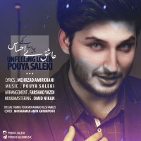 Pouya Saleki - Asheghe Bi Ehsas
