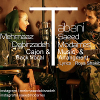Saeed Modarres Ft Mehrnaz Dabirzadeh - Tabani