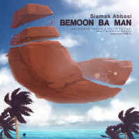 Siamak Abbasi - Bemoon Ba Man