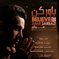 Amir Sarbazi - Bavar Kon