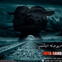 Mita Band - Divooneh Misham