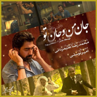 Mohammadreza Alimardani - Jane Mano Jane To