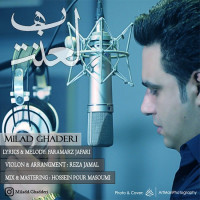 Milad Ghaderi - Lanat Be