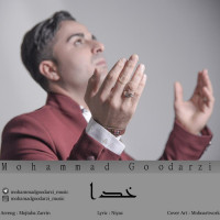 Mohammad Goodarzi - Khoda