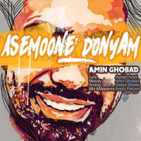 Amin Ghobad - Asemoone Donyam