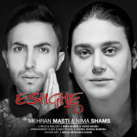 Mehran Masti & Nima Shams - Eshghe To