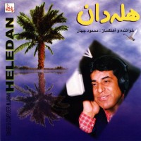 Mahmoud Jahan - Heledan