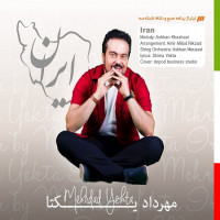 Mehrdad Yekta - Iran