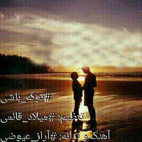 Araz Eyvazi - To Ke Bashi