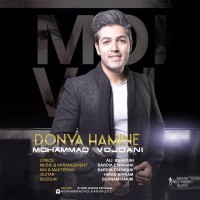 Mohammad Vojdani - Donya Hamine