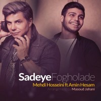 Mehdi Hosseini Ft Amin Hesam - Sadeye Fogholade