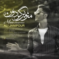 Ali Janipour - Mano Bargardoun
