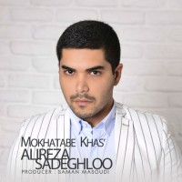 Alireza Sadeghloo - Mokhatabe Khas