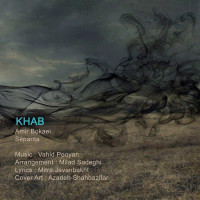 Amir Bokaei Ft Sepanta - Khab