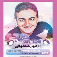 Armin Samiei - Daraje