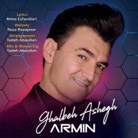 Armin Vigen - Ghalbeh Ashegh
