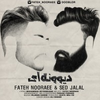 Fateh Nooraee Ft Sed Jalal - Divoonei