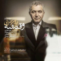 Fereydoun Asraei - Vaghtesheh