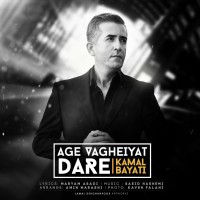 Kamal Bayati - Age Vagheiat Dare