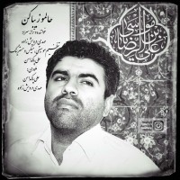 Mahdi Darvish Zadeh - Halamo Ziba Kon