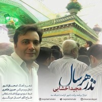 Majid Akhshabi - Nazre Har Saal