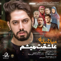 Milad Babaei - Asheghet Misham