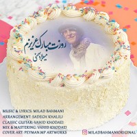 Milad Bahmani - Roozet Mobarak Azizam